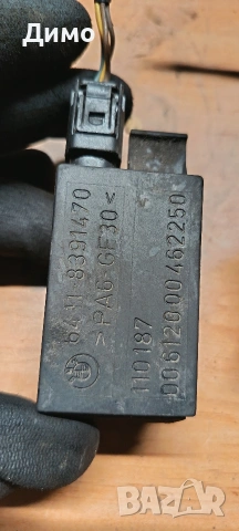 реле перка бмв е46 bmw e46, снимка 2 - Части - 54432323