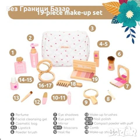 Нова играчка Дървен козметичен комплект за момичета 17 части с несесер, снимка 5 - Образователни игри - 53961038