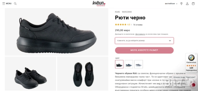 kybun Rüti номер 40 1/3 обувки / маратонки / ортопедични , снимка 2 - Спортно елегантни обувки - 54091088