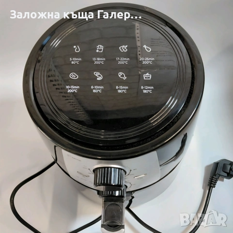 Фритюрник Delimano Air Fryer Pro MF-TN35C2 – неизползван, снимка 3 - Фритюрници - 54928626