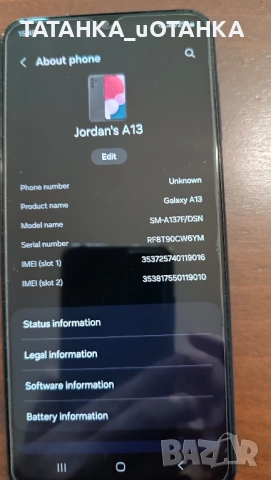 Samsung Galaxy A13 4G SM-A137F, снимка 6 - Samsung - 54560951