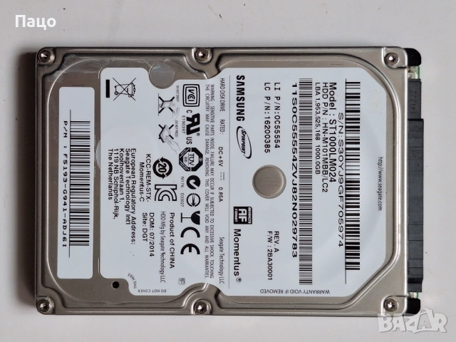 SAMSUNG 1TB, снимка 7 - Части за лаптопи - 54394496