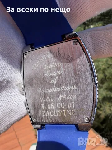 Franck Muller Vanguard Yachting Мъжки Син Часовник С Камъни Код Chronolux41, снимка 3 - Мъжки - 55642518