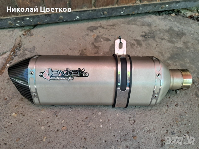 Ауспух за мотор Lextek