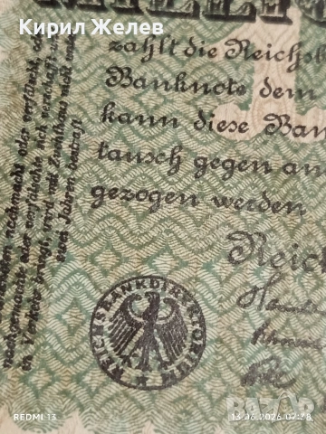 Две райхбанкноти 100 милиона марки 1923г. / 100 марки 1920г. Германия редки за КОЛЕКЦИЯ 17900, снимка 11 - Нумизматика и бонистика - 54888959