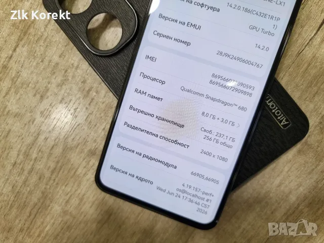 Huawei Nova 12 SE 256GB + 8GB RAM, снимка 11 - Huawei - 55465568