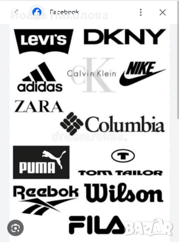 Стикери за дрехи - щампи за лепене с ютия , снимка 3 - Други - 54145280