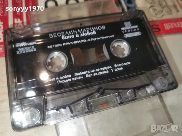 ВЕСЕЛИН МАРИНОВ 1806262021H2E7R, снимка 3 - Аудио касети - 55334674