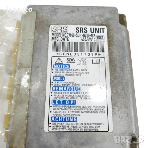 AIRBAG модул Honda FR-V 2004-2007 ID: 162530 OEM 77960-SJH-G210-M2, снимка 2 - Части - 55227960
