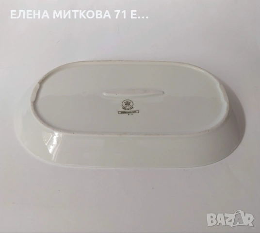 *Kahla* ГДР  овално плато  +4 бр.чинии за салата или десерт, снимка 8 - Чинии - 55141225