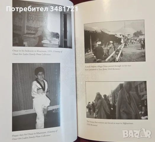 Growing Up bin Laden, снимка 7 - Биографии, мемоари и спомени - 55362812