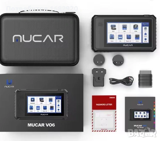 Продавам диагностика Mucar V06
