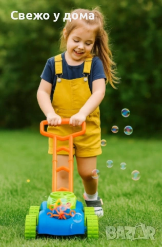 Музикална косачка със сапунени балони, снимка 4 - Други - 54191412