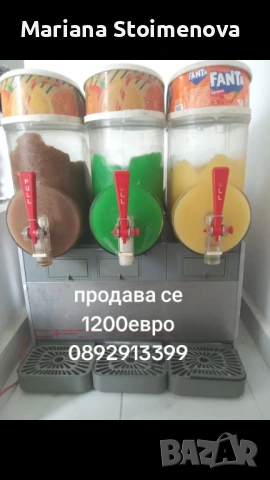 Prodavam mashina skrejina
