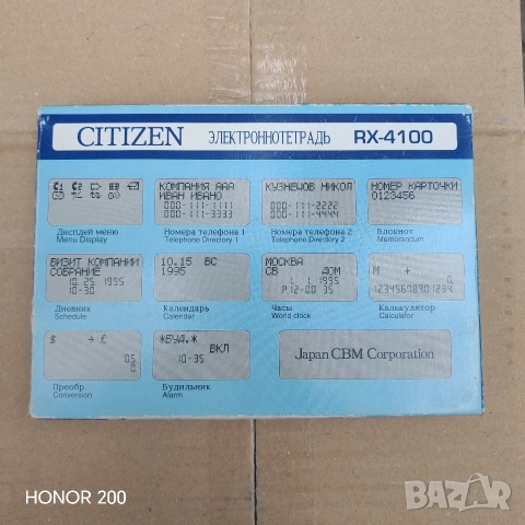 Електронен органайзер CITIZEN RX 4100 на руски език. , снимка 6 - Друга електроника - 54764073