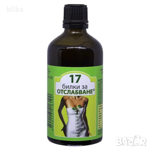 17 билки за отслабване - тинктура