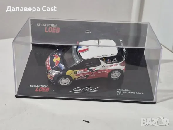 1/43 Citroen Ds3 Altaya 