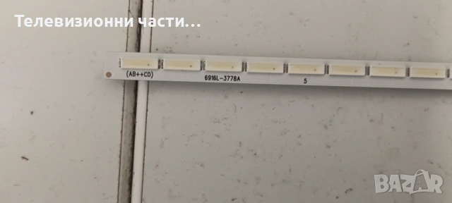 Dell U2725QE със счупен екран LM270WRA(SS)(A1)/24N022-1M/24M019-1M/6870C-1049A/6916L-3778A, снимка 14 - Части и Платки - 55101947
