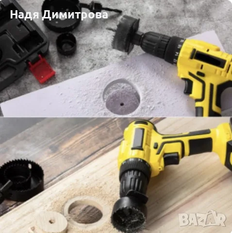 Комплект триони за дупки за дърво и гипсокартон 16 части CASE29+ подарък многофункционална работна ч, снимка 4 - Триони и циркуляри - 55571126