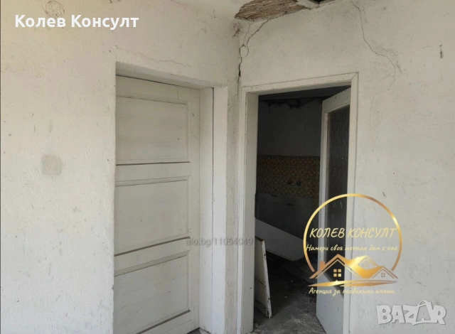 Къща село Златна Ливада, снимка 4 - Къщи - 54540147
