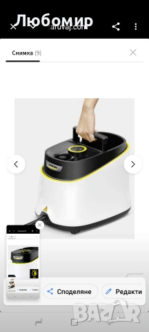 Парочистачка Karcher SC 3 Deluxe , снимка 11 - Парочистачки и Водоструйки - 54585340