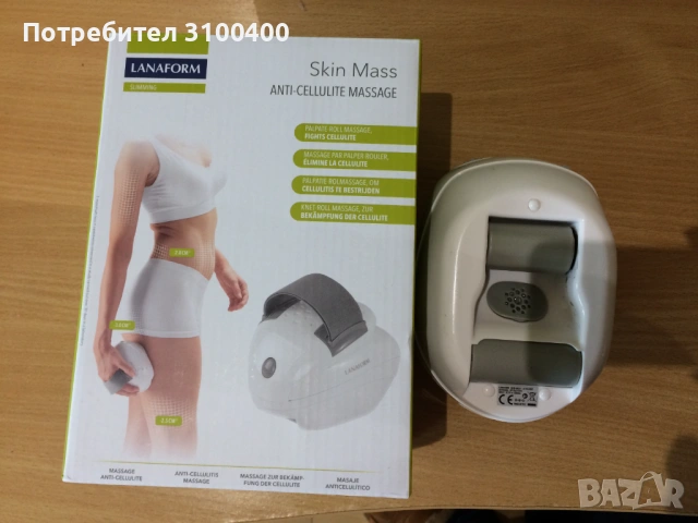 Skin Mass антицелулитен масажор с вакуум за тяло гаранция