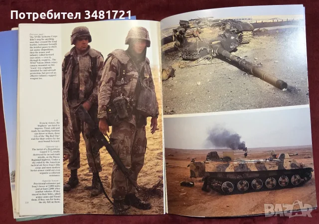 Victory in the Gulf, снимка 14 - История, политика и общество - 55363059