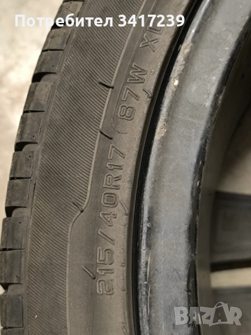 Оригинални Джанти 17 цола Skoda, снимка 7 - Гуми и джанти - 54910208