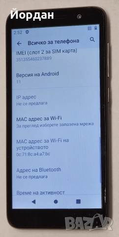 Alcatel 1 5033Y