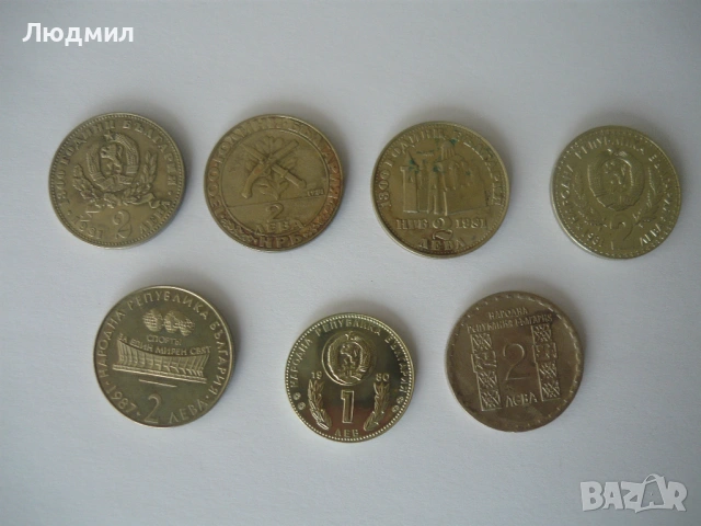 Юбилейни монети