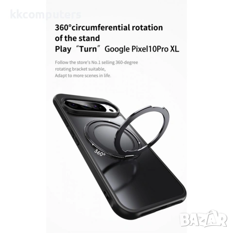 Google Pixel 10 Pro XL Калъф - Магнитен, Стойка, PC+TPU, 2 цвята, снимка 3 - Калъфи, кейсове - 55112401