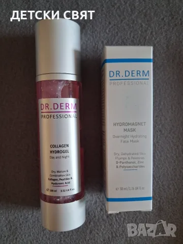 Нови лосиони за тяло, снимка 11 - Козметика за тяло - 55317295