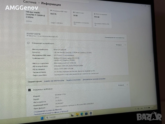 17.3’FHD IPS/RTX A5000 16GB/Hp Zbook Fury G8/i7-11850H/64GB DDR4/1TB SSD, снимка 9 - Лаптопи за работа - 54777630