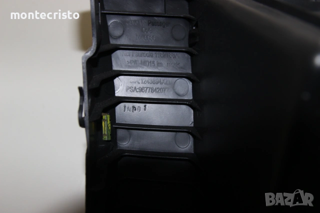 Жабка Citroen C4 Picasso II Citroen C4 Spacetourer (2014-2022г.) 9677842077, снимка 6 - Части - 54665039