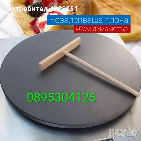 Котлон за палачинки и катми - електрически професионален €189.00 (369.65лв.) , снимка 5 - Друго търговско оборудване - 54516583