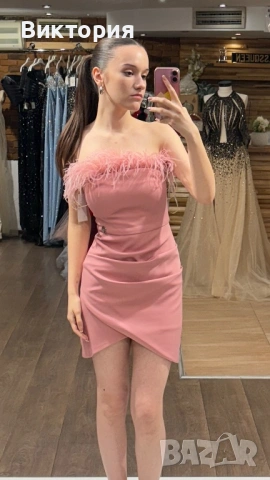 Къса официална рокля
