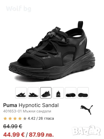 Puma Hyonotic Sandal , снимка 6 - Сандали - 55630043