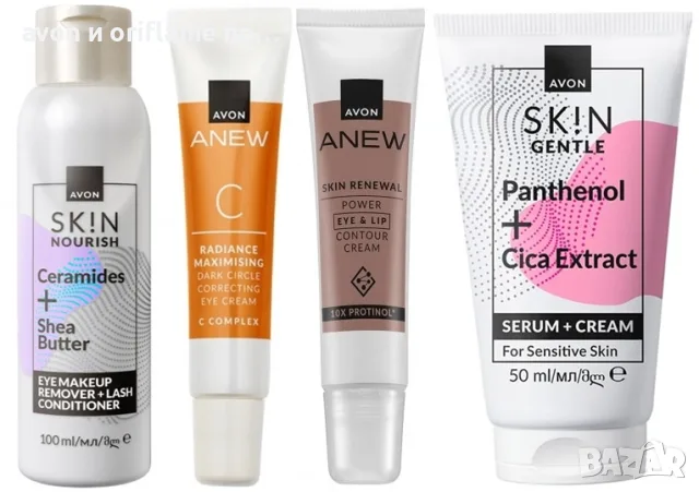 Комплект за лице от AVON
