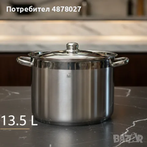 Неръждаема тенджера -  MERCURY HAUS COSMO PREMIUM – издържа натоварване, готви равномерно и служи с , снимка 4 - Съдове за готвене - 55449273