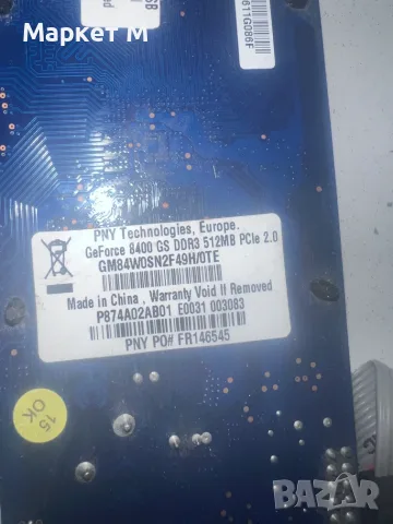 Витеокарта PNY Technologies Europe GeForce 8400 GS DDR3 512MB , снимка 6 - Видеокарти - 55616368