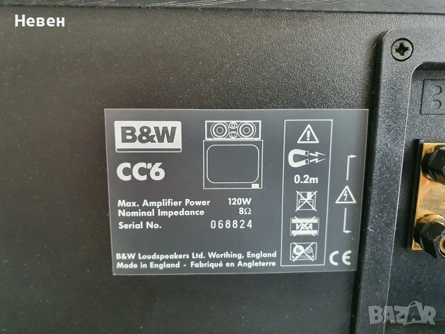 Букшелф+ Център B&W CDM-2/ CC6, снимка 4 - Тонколони - 54959745