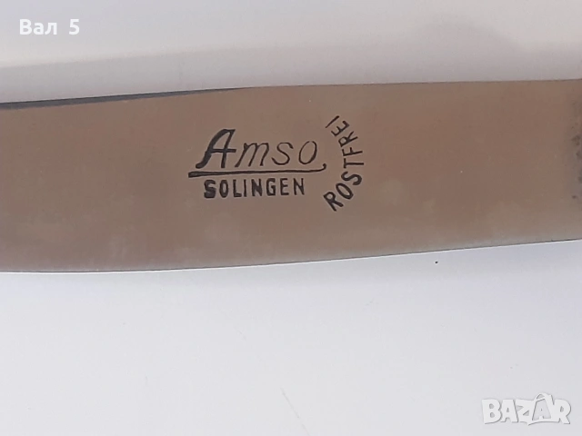 Ножчета AMSO SOLINGEN с дръжки от каталин ? - 6 броя, снимка 5 - Антикварни и старинни предмети - 55146694