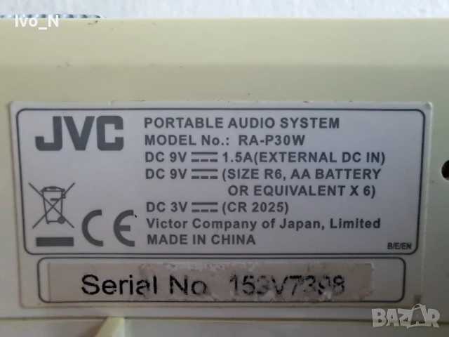 JVC RA-P30W-за части., снимка 6 - Радиокасетофони, транзистори - 54548434