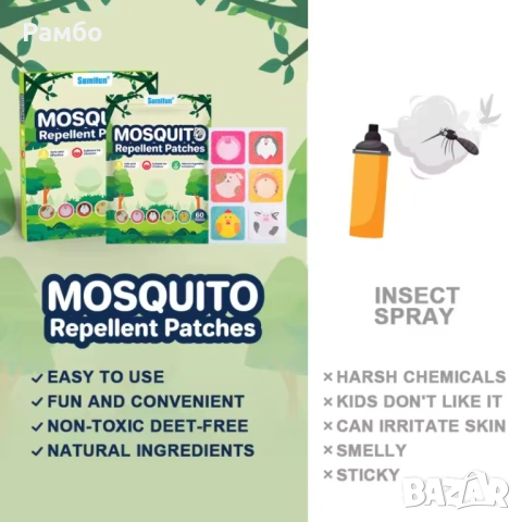 Репелентни лепенки против комари за деца 60 броя пачове Mosquito Patch Stickers for Kids - Plant Bas, снимка 3 - Други - 54725929