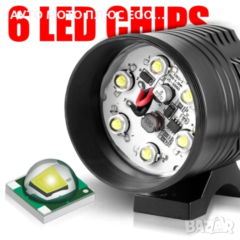 Комплект 6 SMD LED халогени за мотор 6500К - 2 броя., снимка 6 - Аксесоари и консумативи - 54238577