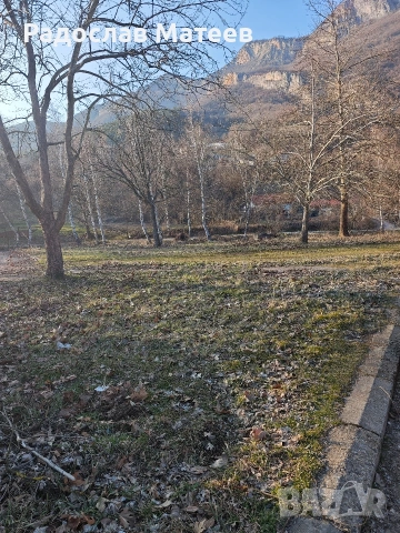 Продавам парцели с уникална гледка. В землището на село Згориград., снимка 5 - Парцели - 54071171