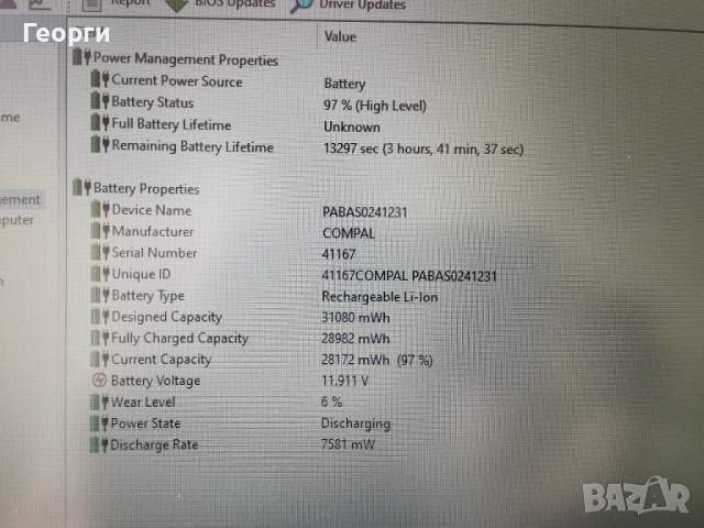 два лаптопа HP 250 G6 със забележки!, снимка 6 - Части за лаптопи - 54609248