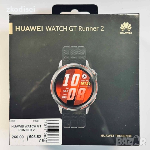 Smart watch HUAWEI WATCH GT RUNNER 2