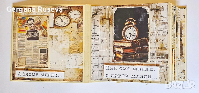 Ръчно изработени скрапбук албуми по Ваш дизайн – Уникален подарък, снимка 10 - Декорация за дома - 54688366
