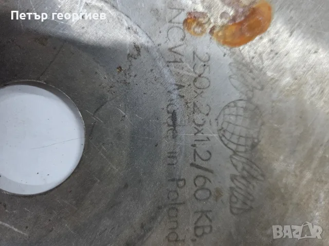 дискове за циркуляр 10 броя, снимка 8 - Циркуляри - 55702671